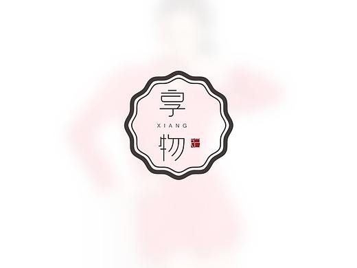 《購物APP》練習(xí)（個人主頁-ZMjk3MzE0NTY=） - APP界面 - 站酷設(shè)計師龍鳴聆音原創(chuàng)素材 - 站酷ZCOOL