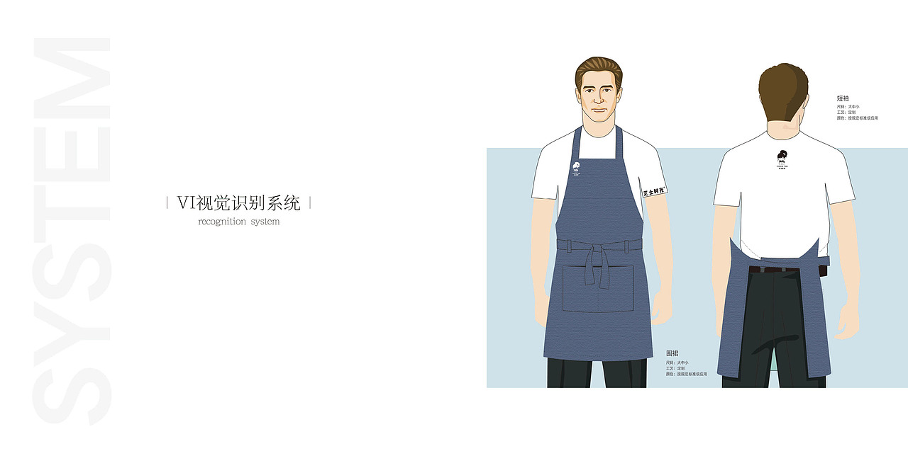 餐饮招商手册设计