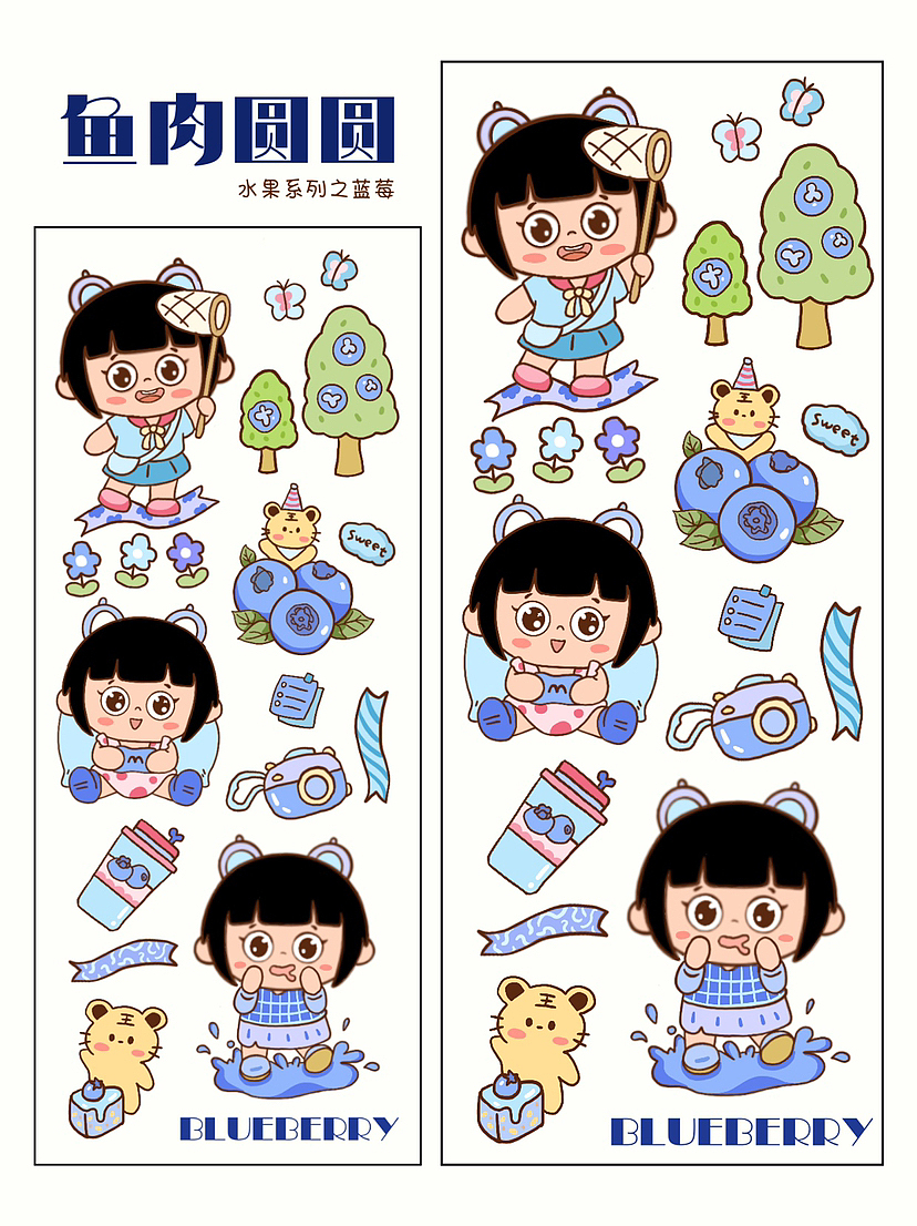 原创贴纸｜鱼肉圆圆之水果系列（图ZMzI0OTc3NDIw） - 儿童插画 - 站酷设计师Indeepmood原创素材 - 站酷ZCOOL