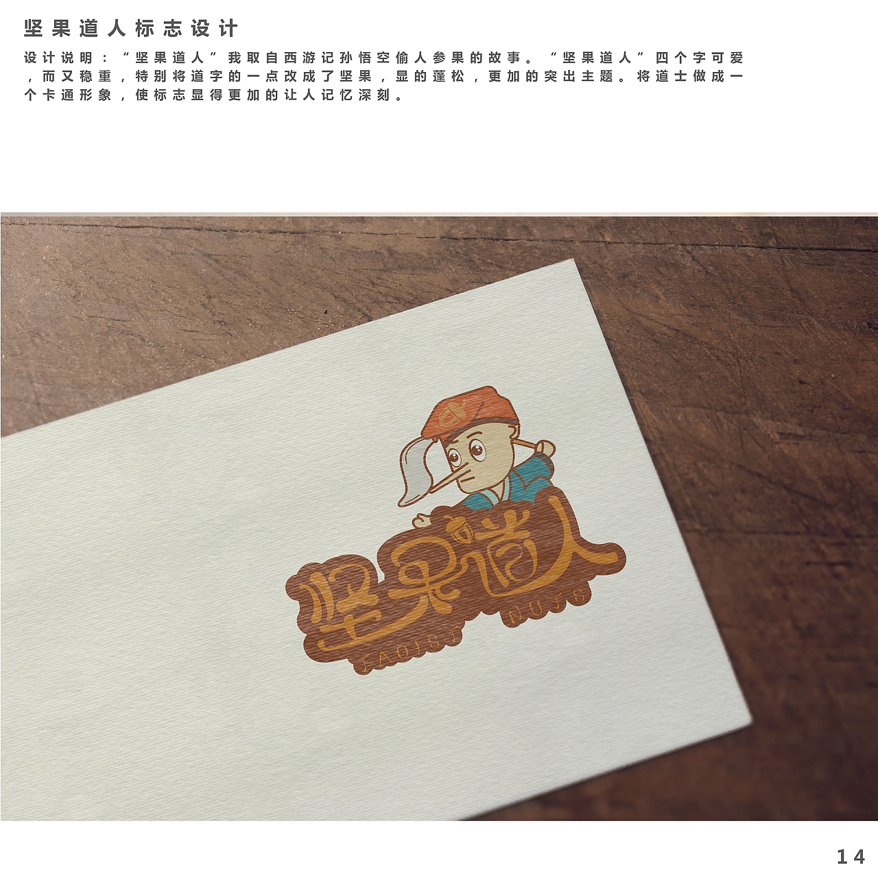 作品集（图ZMTE1ODg0MTk2） - 其他平面 - 站酷设计师与风远飞原创素材 - 站酷ZCOOL