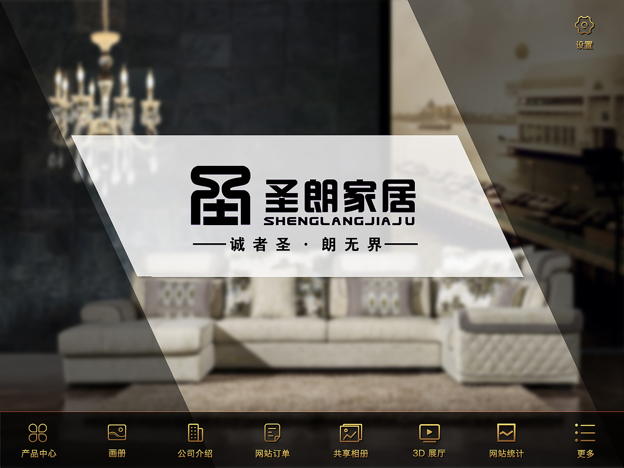 ipad（图ZMTI2NTg2NTEy） - 软件界面 - 站酷设计师qjxhello888原创素材 - 站酷ZCOOL