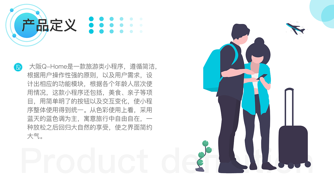 个人作品集（图ZMjExNDU1ODg0） - APP界面 - 站酷设计师小兔子不爱吃萝卜原创素材 - 站酷ZCOOL