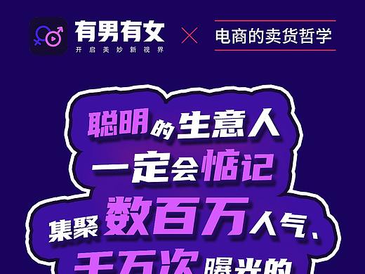 APP开屏页
