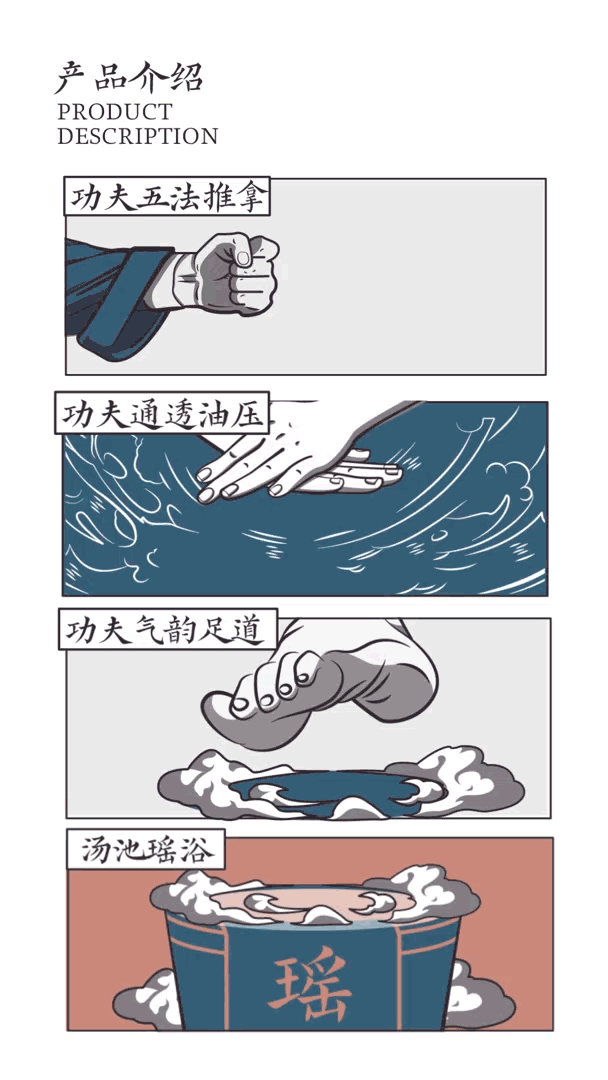 逍姚功夫推拿馆全案打造（图ZMjYyMTY1NTAw） - 品牌 - 站酷设计师有空品牌设计机构原创素材 - 站酷ZCOOL