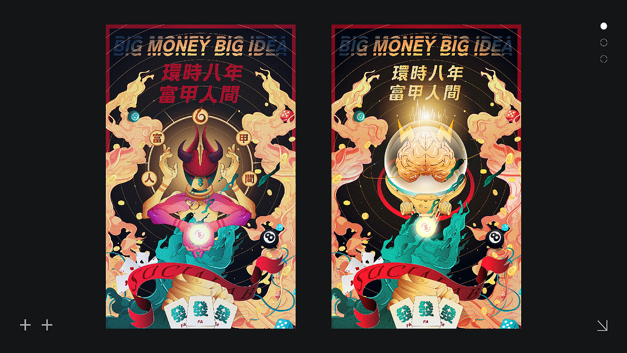 2021-个人作品集