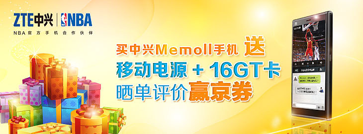 banner（图ZMjUxMDc1OTY=） - 运营设计 - 站酷设计师angersnow原创素材 - 站酷ZCOOL