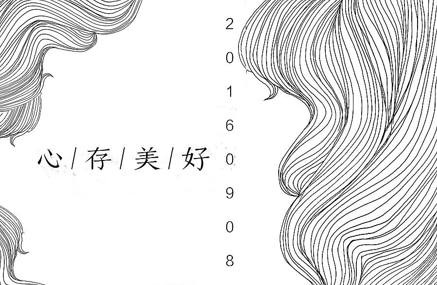 2016年回顾（图ZNjc2NjU3NDQ=） - 新锐潮流插画 - 站酷设计师撑着伞原创素材 - 站酷ZCOOL