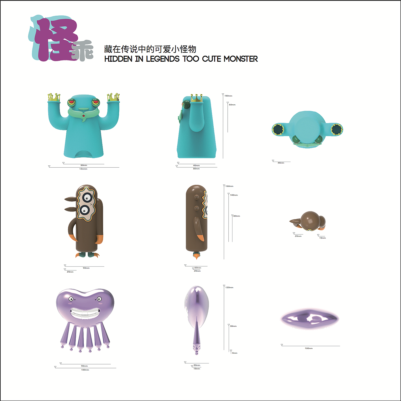 怪乖（图ZOTIwNjY5MjQ=） - 人物/生物 - 站酷设计师大宁zn原创素材 - 站酷ZCOOL