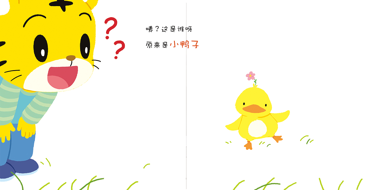 巧虎绘本已出版