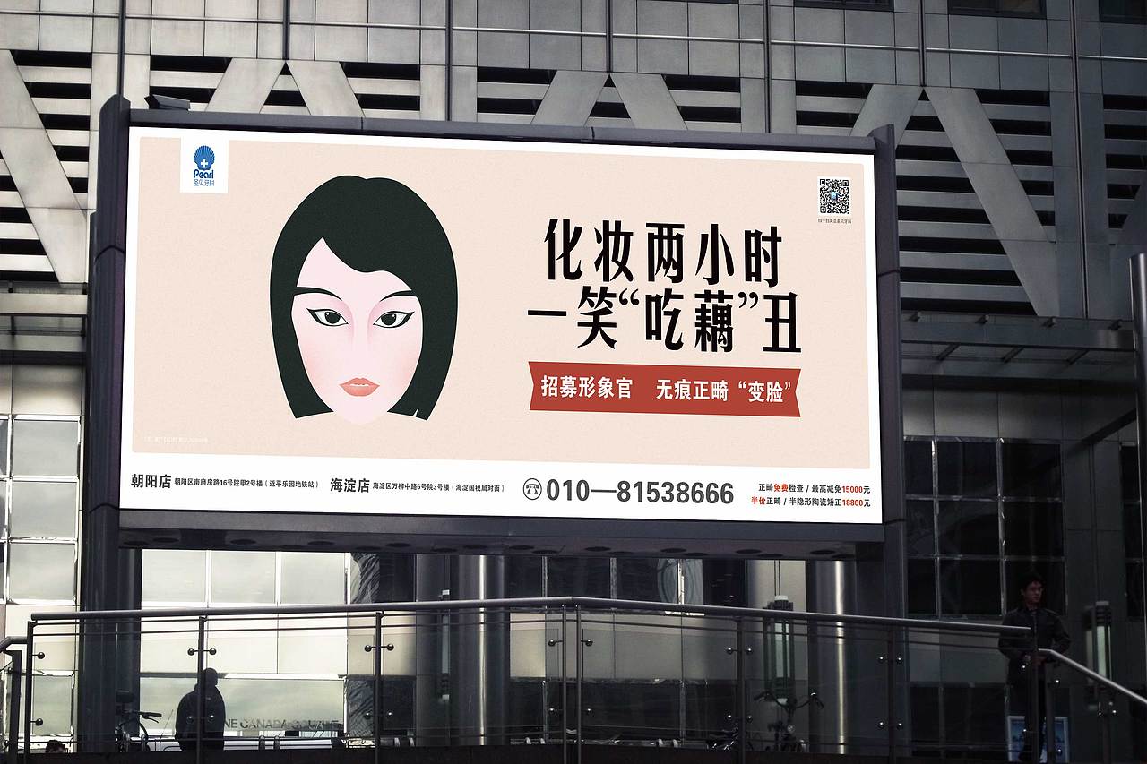 户外广告（图ZMTUzMTYyODc2） - 宣传物料 - 站酷设计师马车啃南瓜Lilo原创素材 - 站酷ZCOOL