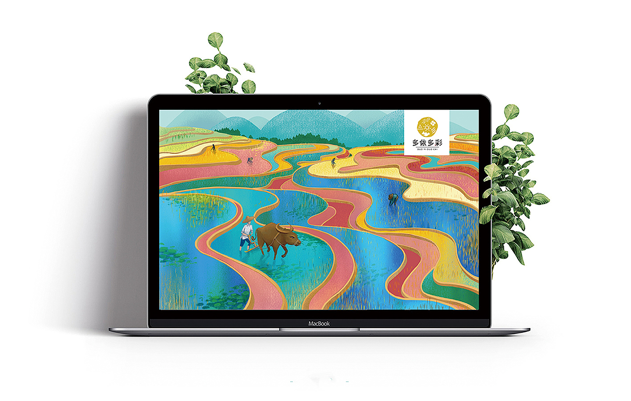 多依多彩 | 云南农业LOGO提案