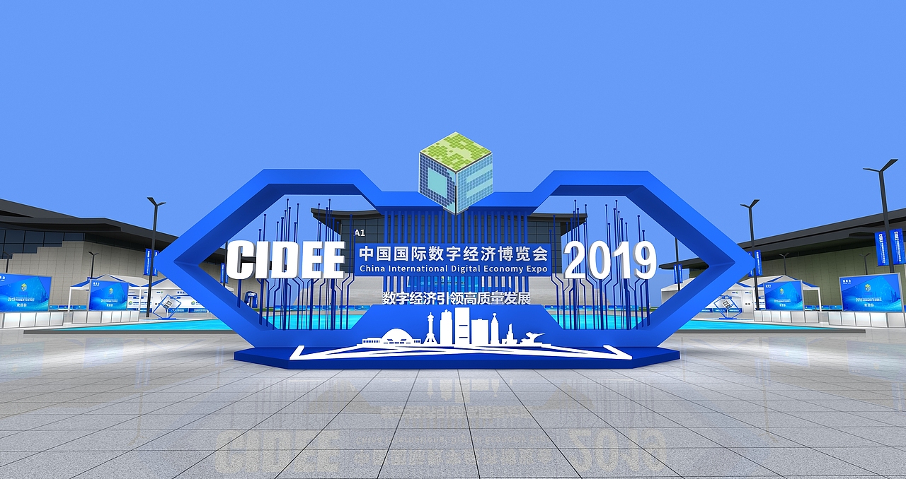 主场氛围---数博会