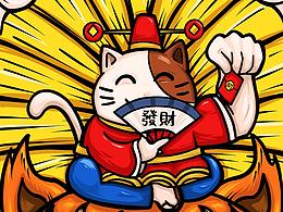 國(guó)潮風(fēng)試水第二彈-賊有勁的招財(cái)貓