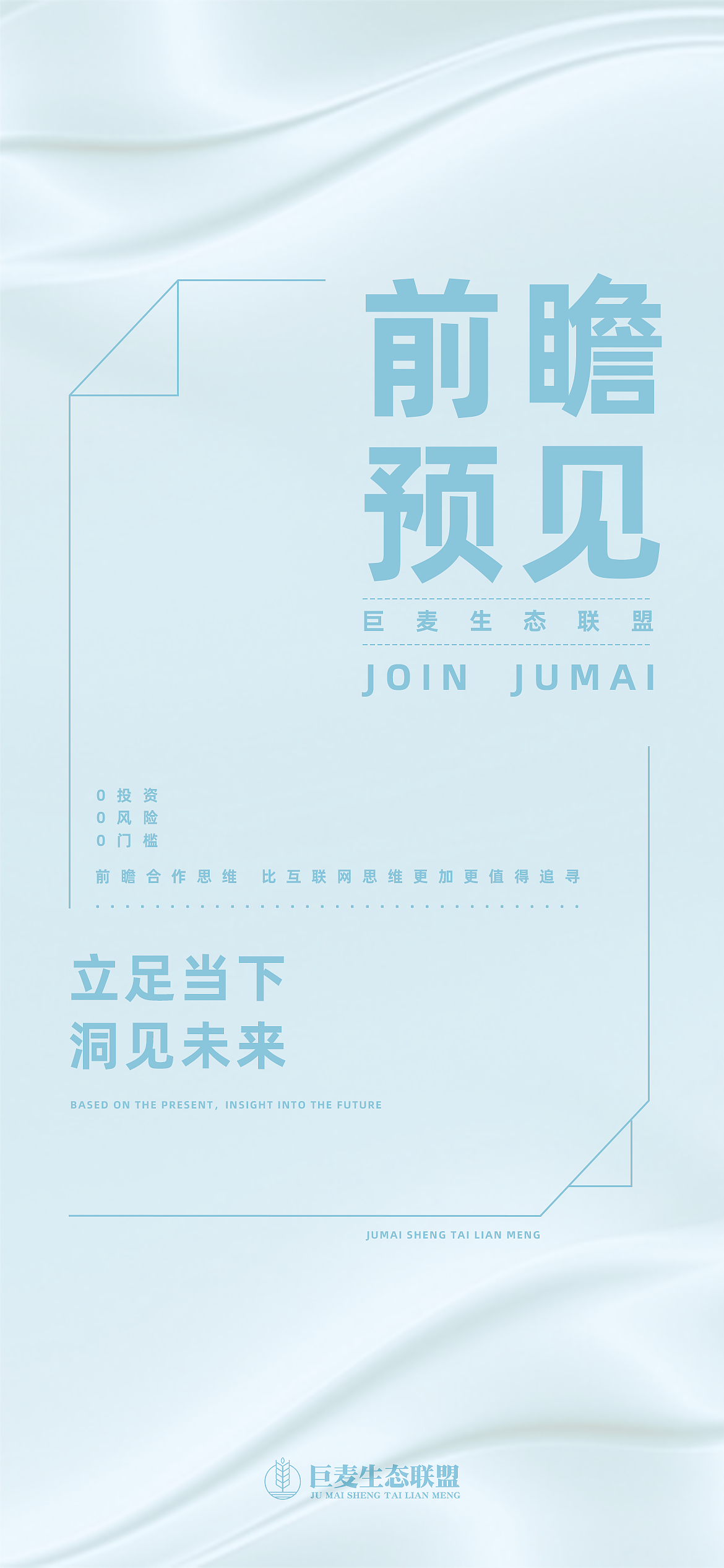 招商海报1（图ZMjU4NTY2MTQ0） - 海报 - 站酷设计师laoren777原创素材 - 站酷ZCOOL