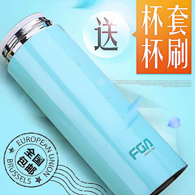 直通车图 保温杯修图