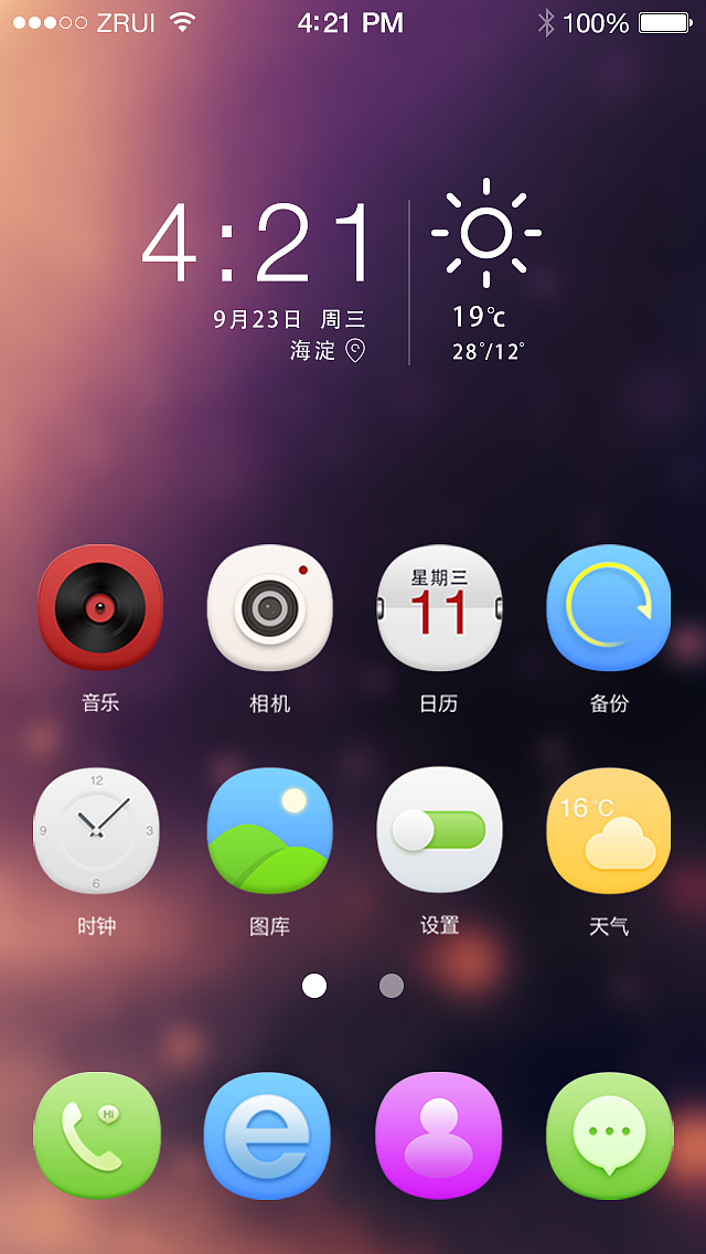 扁平化圖標(biāo)（圖ZMzU3OTM5Mjg=） - 圖標(biāo) - 站酷設(shè)計(jì)師o(wú)張三心o原創(chuàng)素材 - 站酷ZCOOL