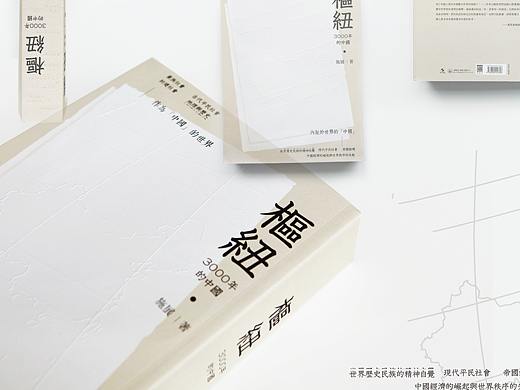 《樞紐》in HK