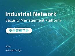 Industrial Network Security Management Platform