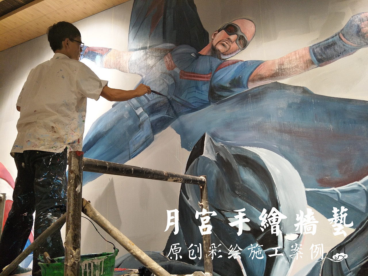 3D画3D墙绘—郑州悦影绘影城漫威英雄人物3D画墙绘（图ZMTk1NjY5Mjk2） - 新锐潮流插画 - 站酷设计师郑州月宫手绘原创素材 - 站酷ZCOOL