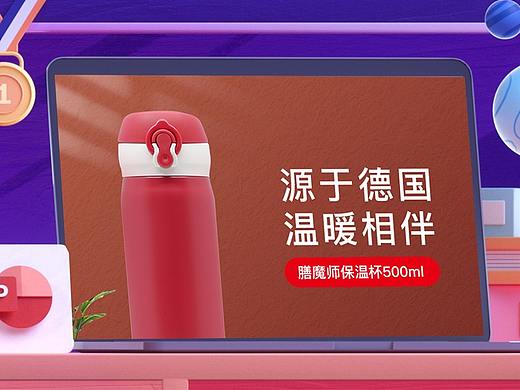 保溫杯詳情頁保溫保冷（個人主頁-ZNTEyMjgzOTI=） - 電商 - 站酷設(shè)計師mjxz100原創(chuàng)素材 - 站酷ZCOOL