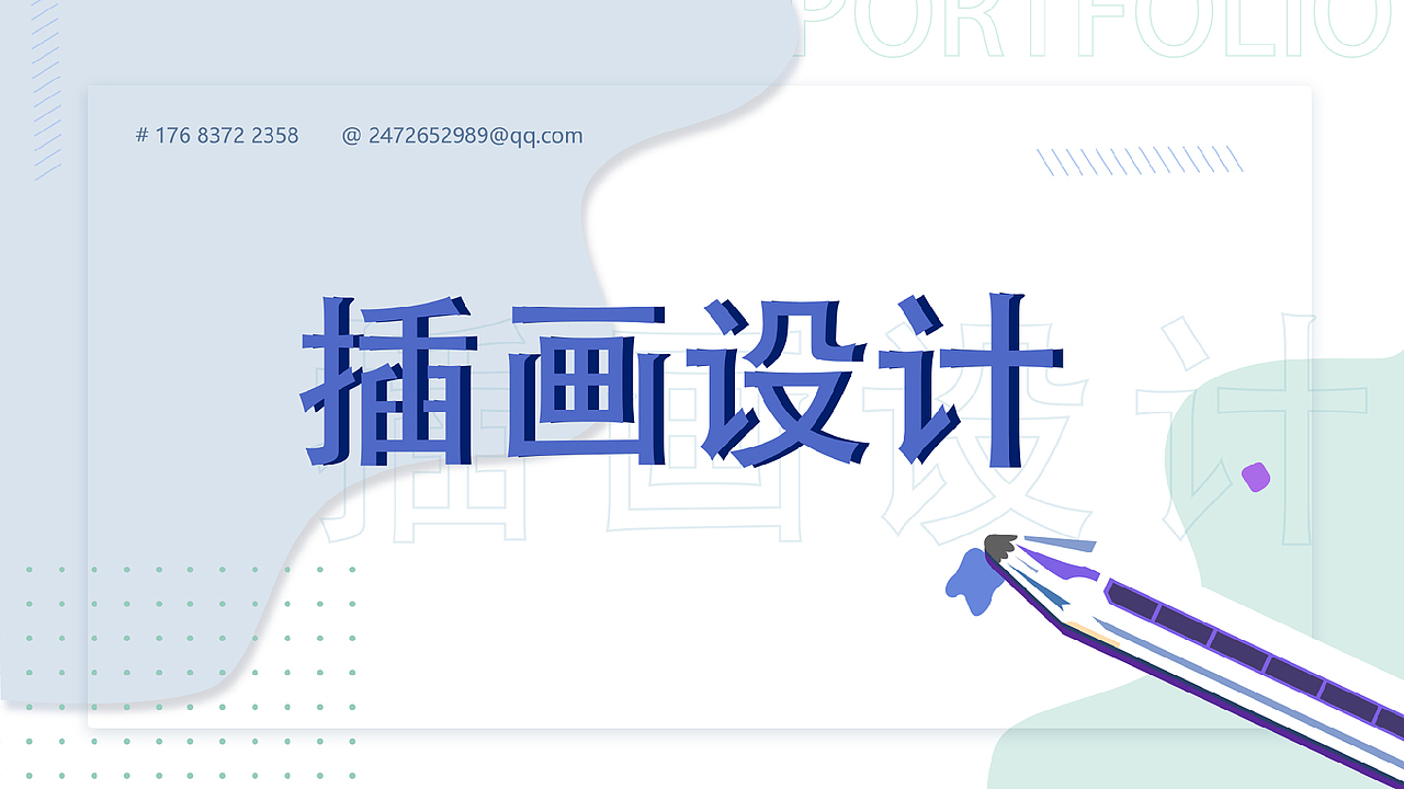 2020-2021个人作品集