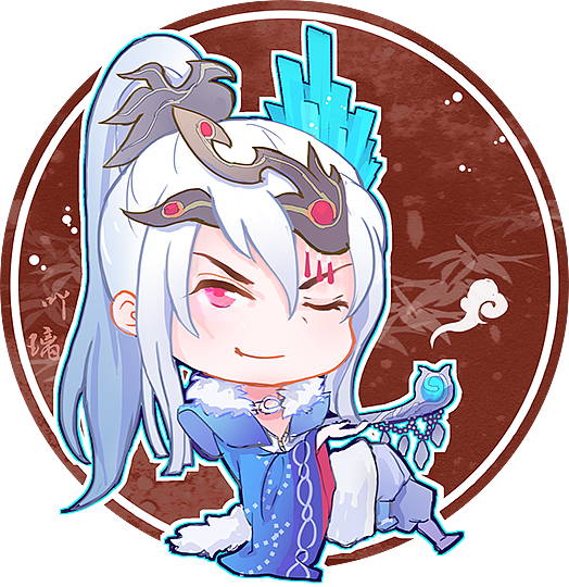 东离剑游纪 | 凛雪鸦 | 丹衡 | 丹翡 q版同人