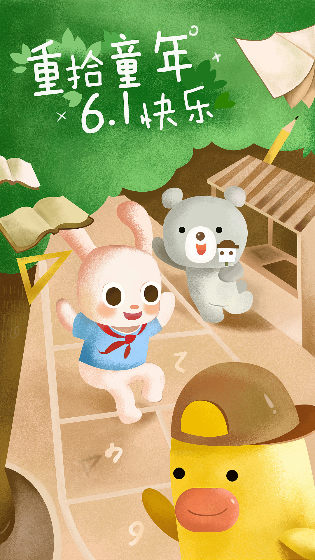 插画-作品集（图ZMTExMTk5NjQ0） - 创作习作 - 站酷设计师乘着时光的风原创素材 - 站酷ZCOOL