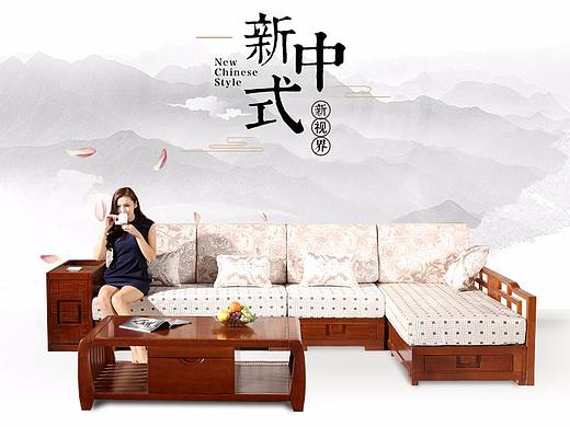 原木沙发详情制作