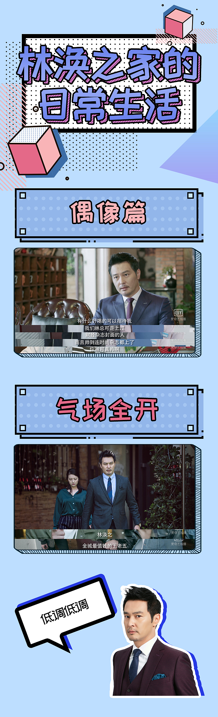 艺人宣传物料（图ZMTQ0MzcwOTg0） - 海报 - 站酷设计师人生不比歌谣原创素材 - 站酷ZCOOL
