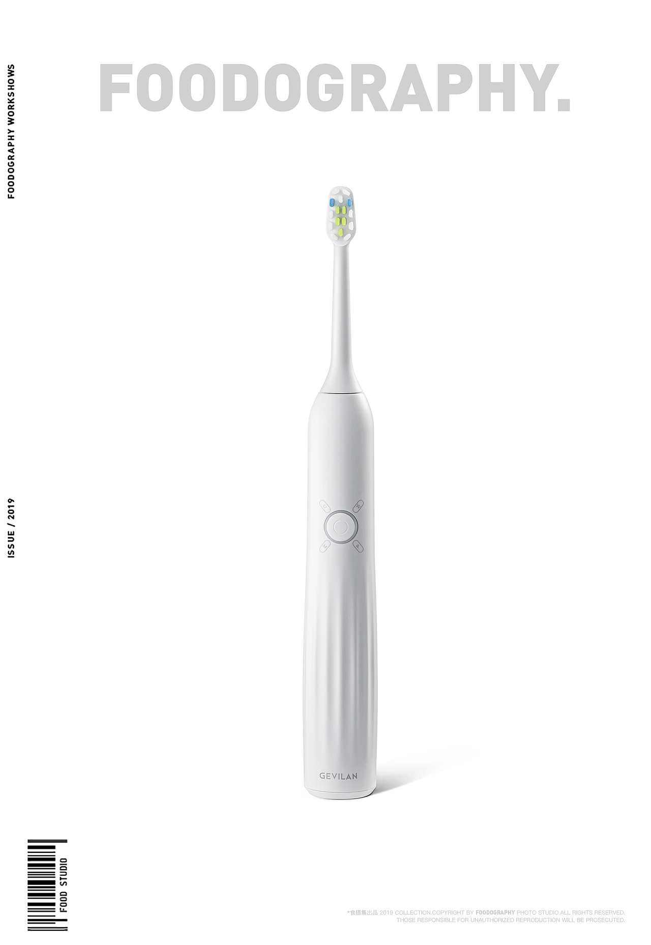 电商摄影 | 歌岚电动牙刷 ✖ foodography