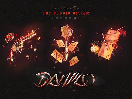 DANKO《赏金追猎者》EP宣发KV 