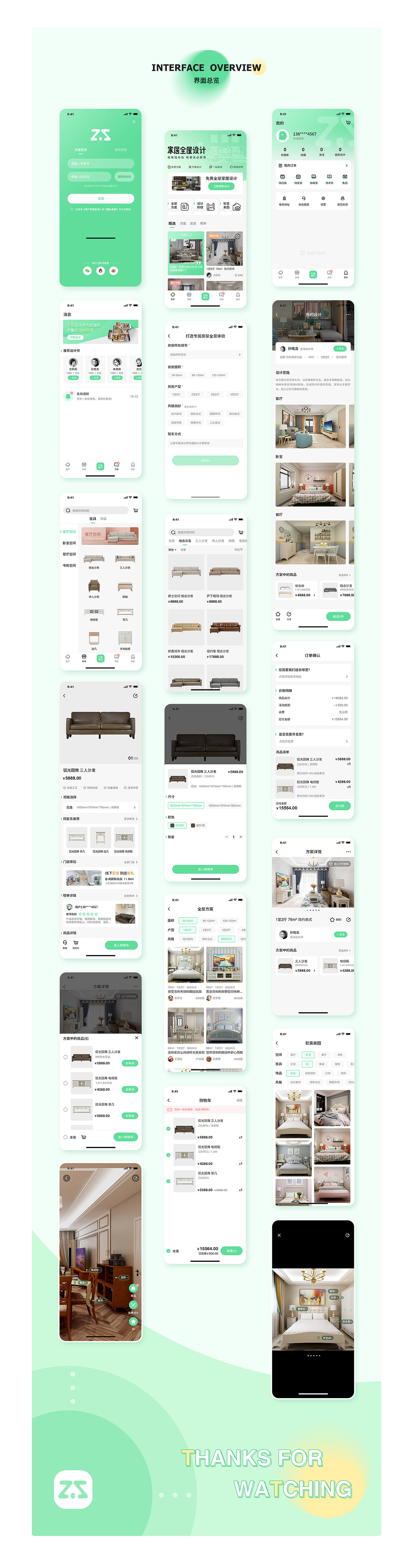 【Show Home】APP Design（图ZMjY1MzAxNzM2） - APP界面 - 站酷设计师hello晓慈原创素材 - 站酷ZCOOL