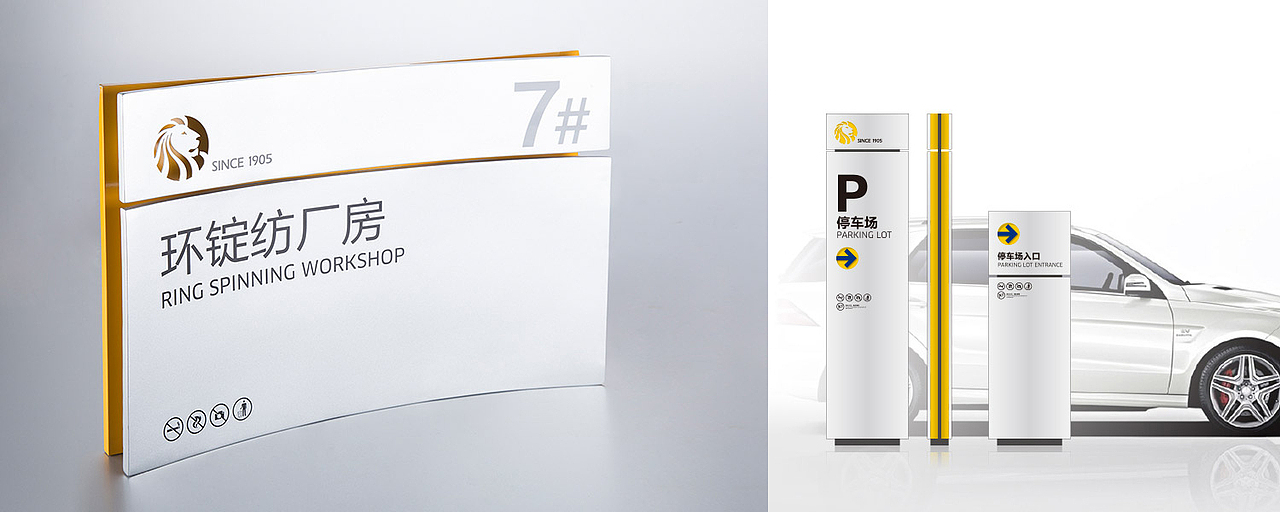 利泰纺织|形象提升/网站设计/导向