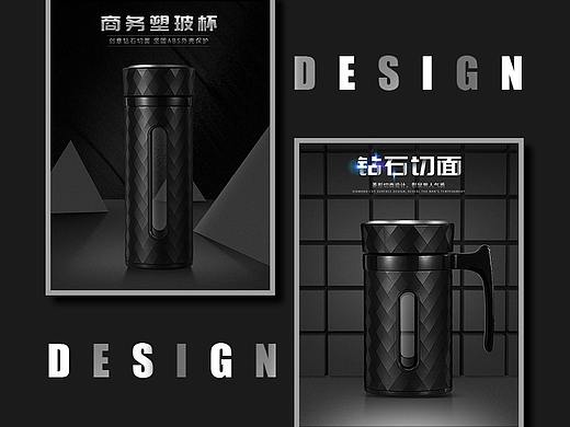 塑玻杯详情页