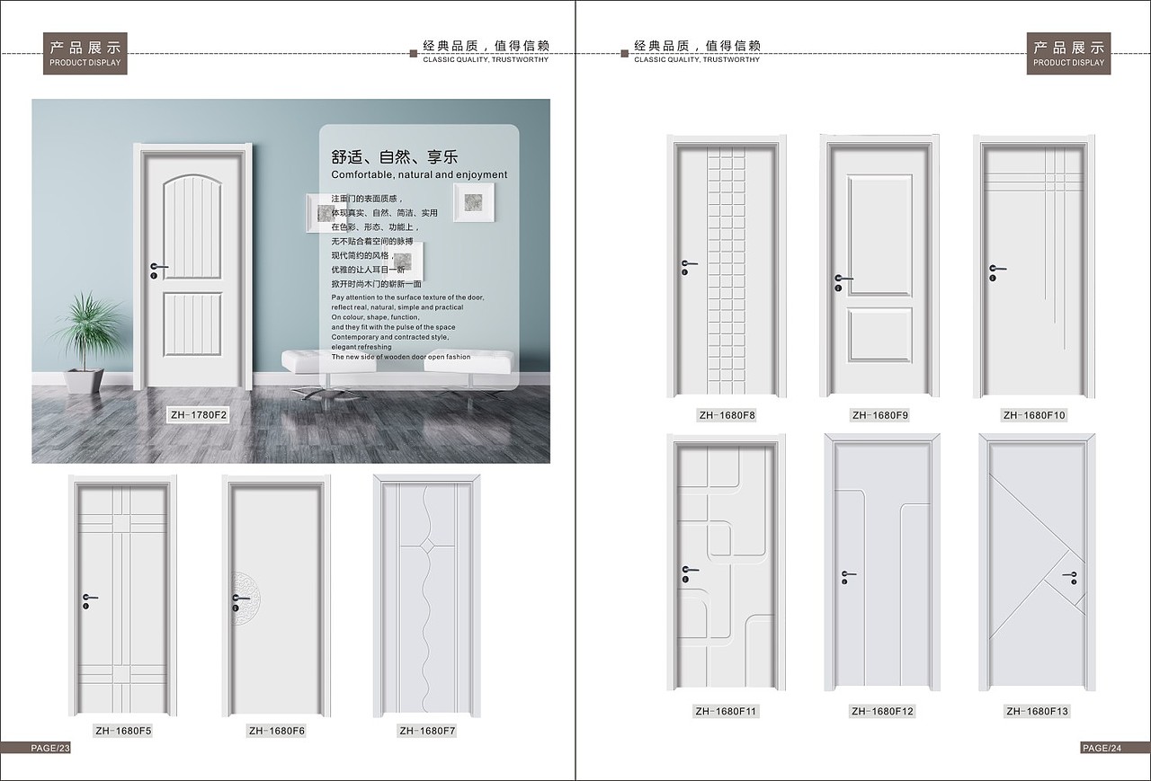 2019-2020版木门图册现货轻奢木门画册设计烤漆门色卡（图ZMTcxMjM2ODA0） - 书籍/画册 - 站酷设计师TEL_15237711132原创素材 - 站酷ZCOOL