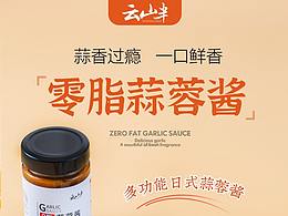 美食详情页