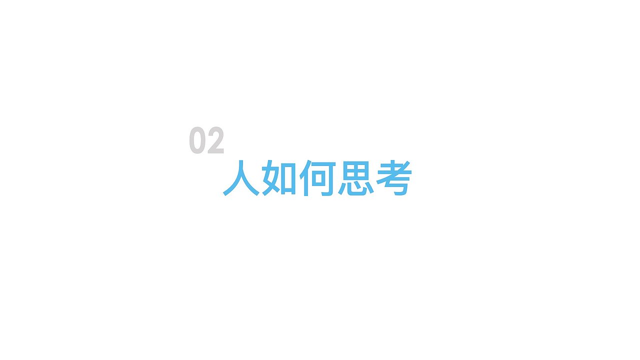 设计心理学（图ZMjUyMTg5MTE2） - 其他UI - 站酷设计师宋宋0802原创素材 - 站酷ZCOOL