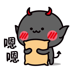 妖受表情包第四弹(图ZMTE3NDU2ODY4) - 网络表情 - 站酷设计师刘夫夫原创素材 - 站酷ZCOOL
