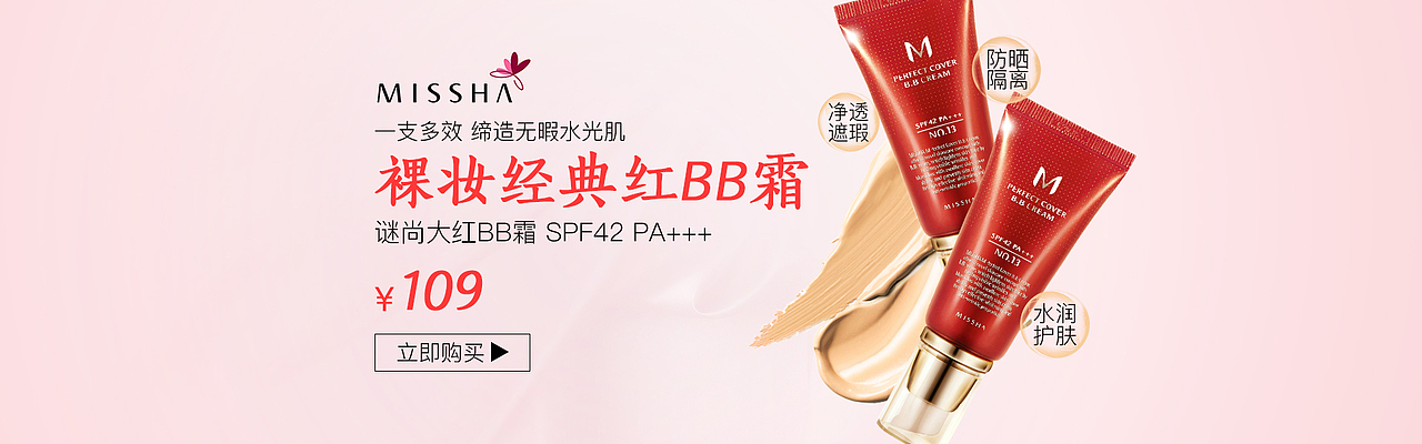 2017年前的电商作品-2