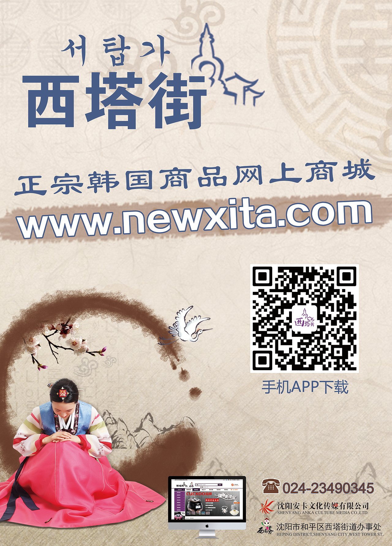 DM（图ZMzk0MjE1NjA=） - 宣传物料 - 站酷设计师丶謎酔葒塵原创素材 - 站酷ZCOOL