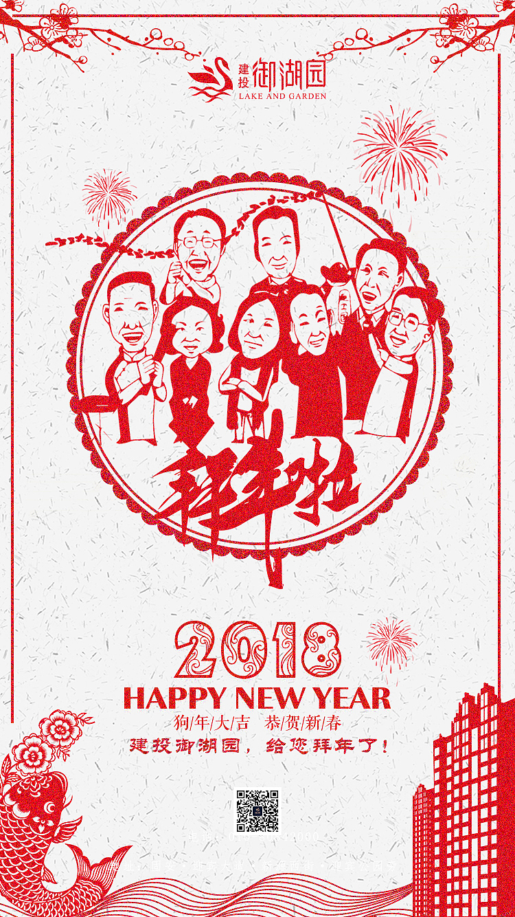 春节中国风系列海报 希望大家喜欢（图ZMTA3MTMwNzcy） - 海报 - 站酷设计师lRran原创素材 - 站酷ZCOOL