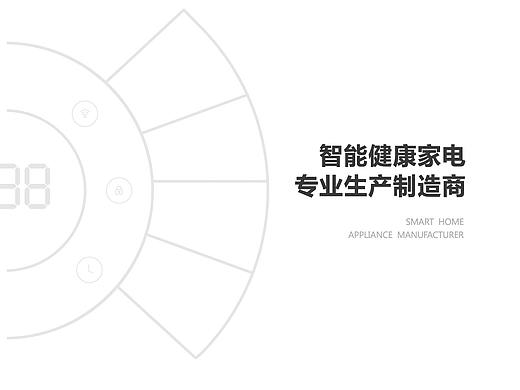 产品画册