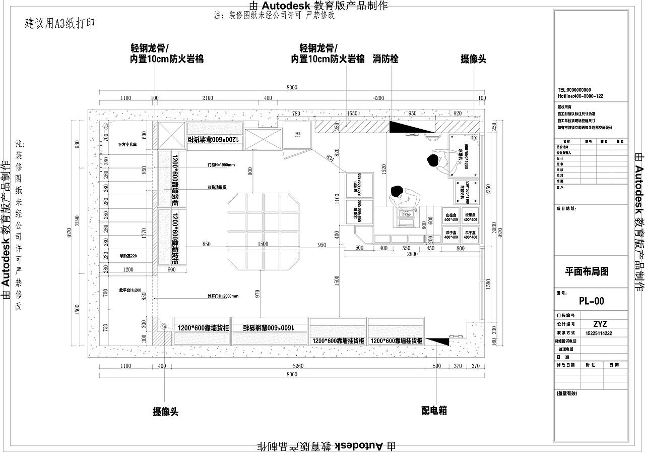 郑州傻乐2019.5（图ZMjE1Nzk4MzU2） - 家装设计 - 站酷设计师郑州潇培装饰原创素材 - 站酷ZCOOL