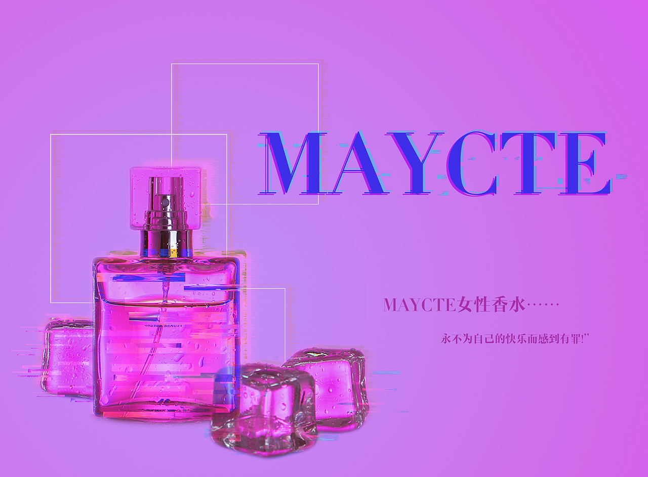 品牌海报（图ZMjE2ODgwNjI0） - 品牌 - 站酷设计师Aran杨海莹原创素材 - 站酷ZCOOL