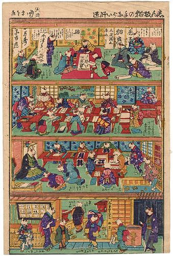 浮世绘-收集分享