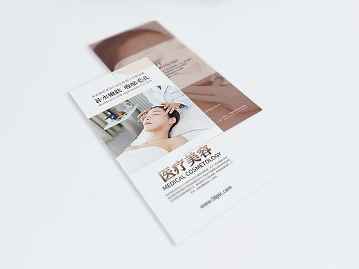 产品画册与折页