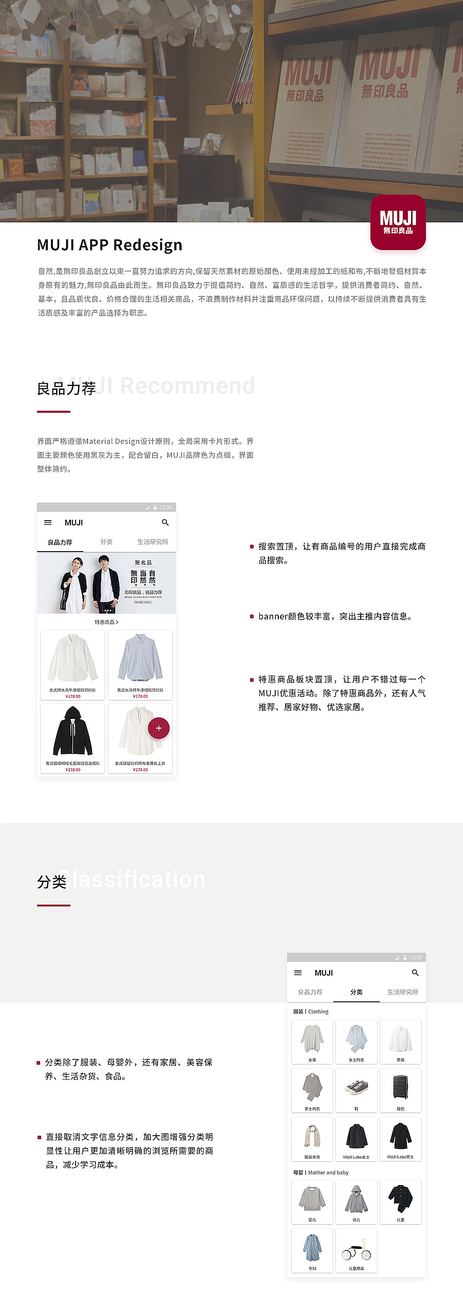 界面作品集锦（图ZNjEwODAzMDA=） - APP界面 - 站酷设计师像素范儿ui原创素材 - 站酷ZCOOL