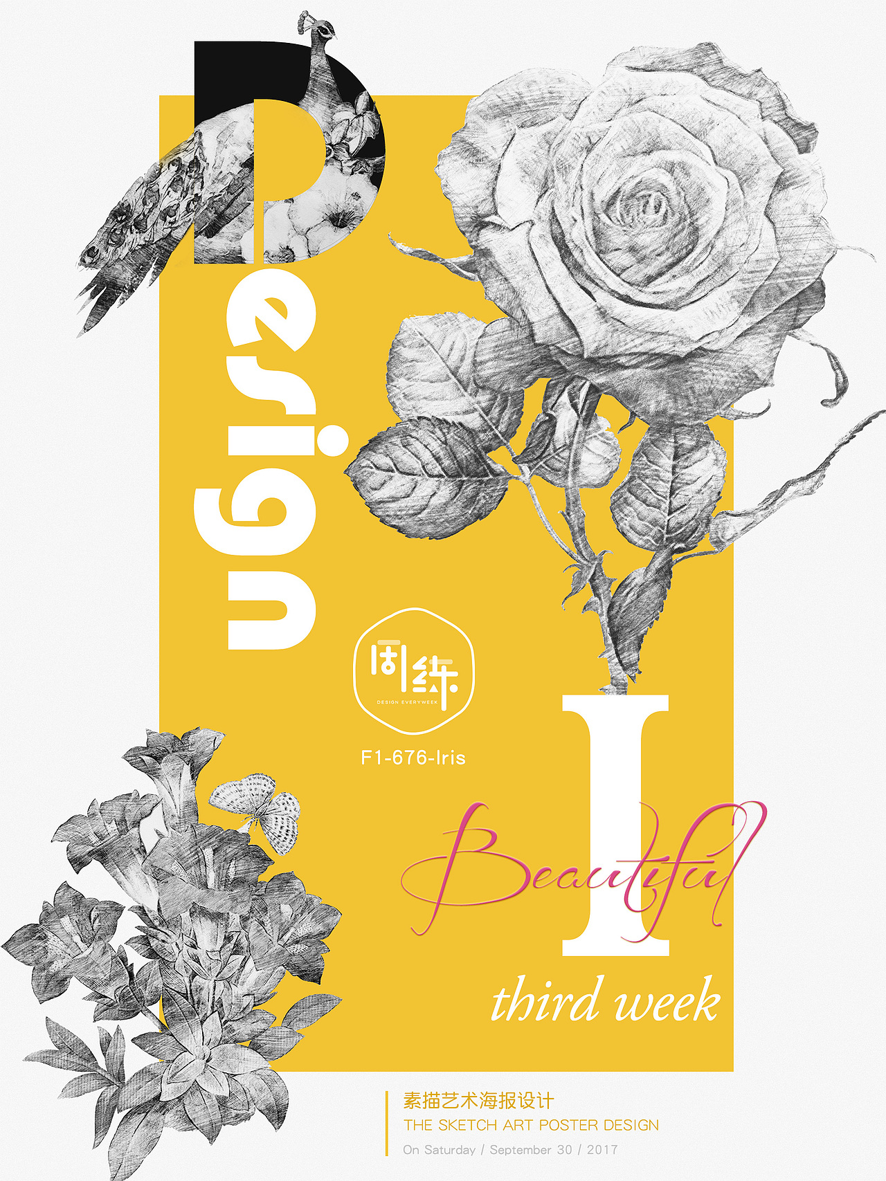 素描設(shè)計海報（圖ZOTMwMjIyMDg=） - 海報 - 站酷設(shè)計師熤與彤原創(chuàng)素材 - 站酷ZCOOL