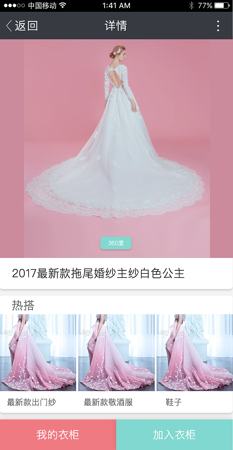 网上预约到店应用界面设计（图ZMTA4NDQ2NDI0） - APP界面 - 站酷设计师Balemon原创素材 - 站酷ZCOOL