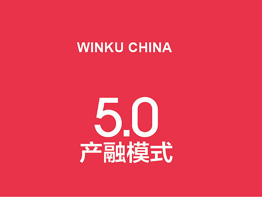 产业园区整体宣传方案